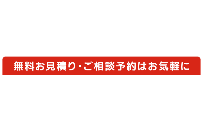 ガレージ・作業場・小規模倉庫建築専門店 トータルBOX